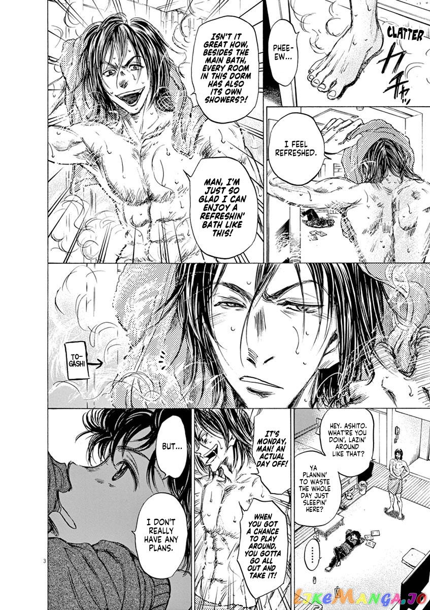 Ao Ashi, Chapter 43 image 04